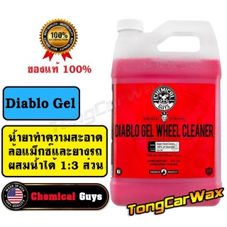 น้ำยาทำความสะอาดล้อแม็กซ์ Chemical Guys Diablo Gel