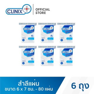 CLINIX Multi Care Cotton pad 80pcs คลีนิกซ์ สำลีแผ่น อเนกประสงค์ 80 แผ่น x 6 ถุง