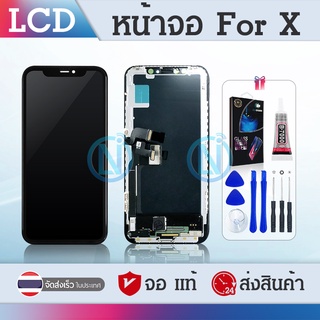 LCD Display หน้าจอ LCD ใช้ร่วมกับ iX  จอชุด จอพร้อมทัชสกรีน จอ+ทัช Lcd Display หน้าจอ สามารถใช้ได้กับ iX i10