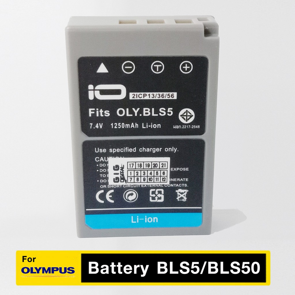 แบตเตอรี่กล้อง Olympus BLS5/BLS50