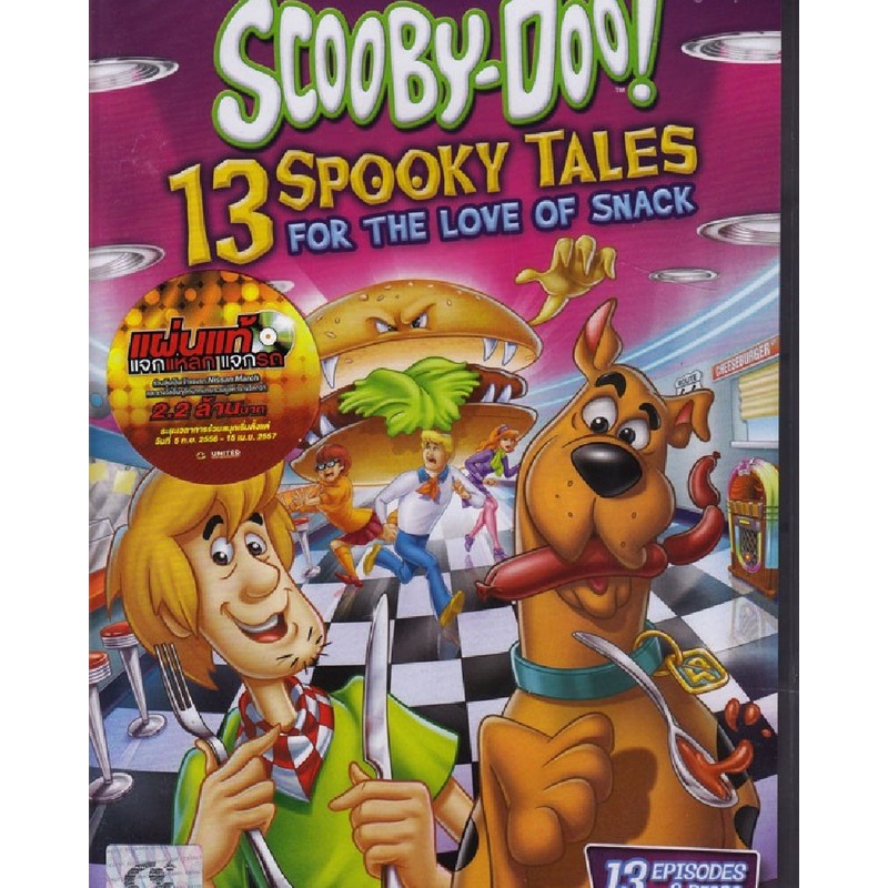 Scooby-Doo! 13 Spooky Tales: For The Love Of Snack สคูบี้ดู ตอน รวมผีคดีรสเด็ด (SE 2 Disc) (DVD) ดีว