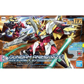 Gundam Animarize (HGBD:R) (Gundam Model Kits)