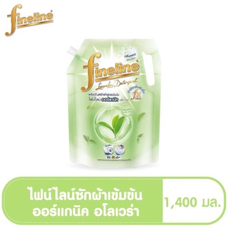 Fineline ไฟน์ไลน์ซักผ้า สูตรเข้มข้น ออร์แกนิค อโลเวร่า (สีเขียว) 1400 มล.