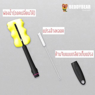 BeddyBear เบ็ดดี้แบร์ ชุดทำความสะอาดขวด กระติกน้ำ พร้อมแปรงทำความสะอาดหลอดดูด