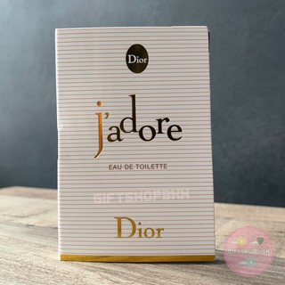 น้ำหอม Dior (Jadore) น้ำหอมพกพา 2 ml