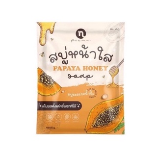 สบู่มะละกอน้ำผึ้ง สบู่หน้าใส น้ำผึ้ง สบู่มะละกอ N-Prema (60 g)