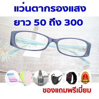 ซื้อ1ฟรี5 รับประกัน1ปี แว่นตาเปลี่ยนสีกันแดดวินเทจ แว่นตาเปลี่ยนสีกันแดดuv400 ค่าสายตายาว 50ถึง300