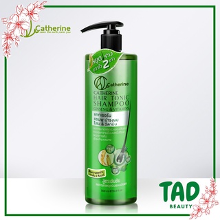 Catherine Hair tonic shampoo ginseng &amp; vitamin แคทเธอรีน ป้องกันผมร่วง เร่งผมยาว 500 ml. (1 ชิ้น)