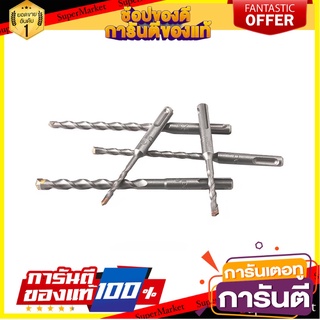 สว่านมือ KENDO 11602073 1.5-10 มม. สว่านมือ HAND DRILL BIT SET KENDO 11602073 1.5-10MM