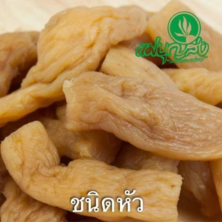 ไชโป้วหวานตราแม่บุญส่ง ชนิดหัว 500 กรัม ของแท้จากเจ็ดเสมียนราชบุรี อร่อยมีมาตรฐาน