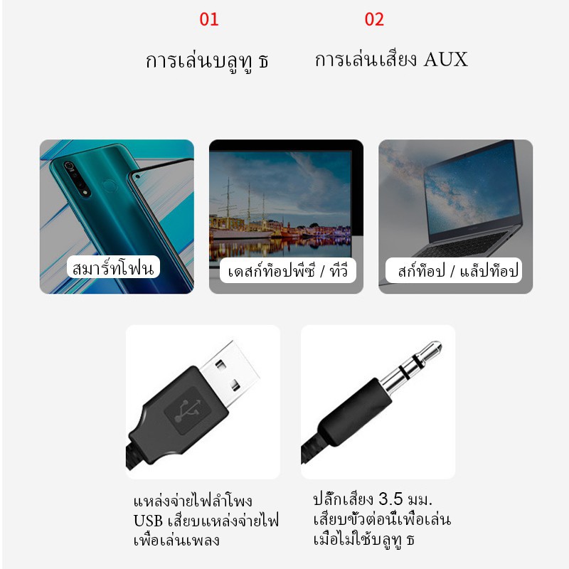 🇹🇭Ekcam LPV9ลำโพงบลูทูธ speaker เบสหนักมาก เสียงใสชัดเจน ขนาด 16W รองรับ SD Card มีวิทยุ FM ในตัว และมีไมค์ ในตัว ของแท้