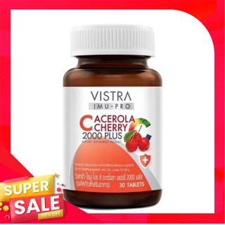 รุ่นใหม่ imu-pro Vistra C Acerola Cherry 2000 Plus วิสทร้า ซี อะเซโรล่า เชอร์รี่ 2000 พลัส ขนาด 30 เม็ด