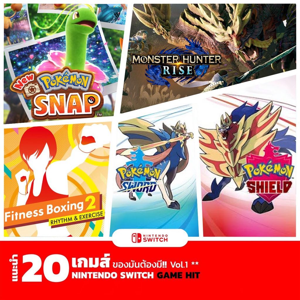 แนะนำเกมพร้อมส่ง Vol.01 (ω) NINTENDO SWITCH GAME HIT (เกม nintendo ...