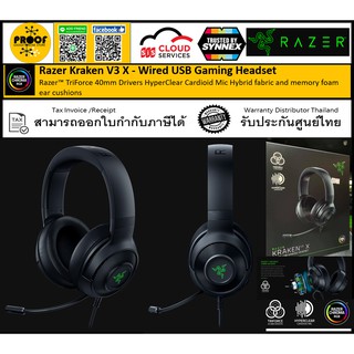 Razer Kraken V3 X Wired USB Gaming Headset Razer™ TriForce 40mm Drivers Razer™ HyperClear Cardioid Mic Hybrid fabric and