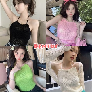 Bentoy(52103)เสื้อสายเดี่ยวไหมพรม เซ็กซี่ เว้าหลัง ดีเทลสายห้อยคอ น่ารัก