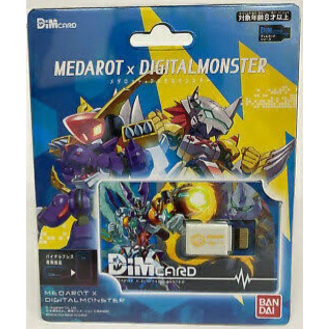 [พร้อมส่ง] Digimon Vital Bracelet DimCard Mederot x DigitalMonster