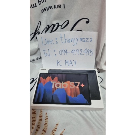 Samsung Galaxy Tab S7 Plus (LTE) มือสองสภาพใหม่กริบ!!!