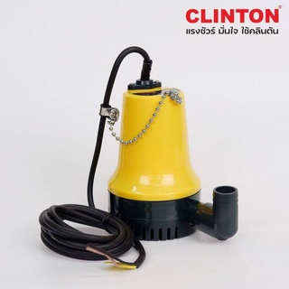 CLINTON ปั๊มจุ่ม ปั๊มไดโว่ รุ่น BP-24V  ปั๊มจุ่ม  ปั๊มแช่ แบตเตอรี่ 24V (ปั๊มเรือ) ปั้มแช่ ปั๊มแบต ปั๊มแช่แบตเตอรี่