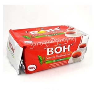 ชาชง ชาผง ชาโบ๊ ชา BOH CAMERON HIGHLANDS TEA (DAUN TEH)  ขนาด 500G