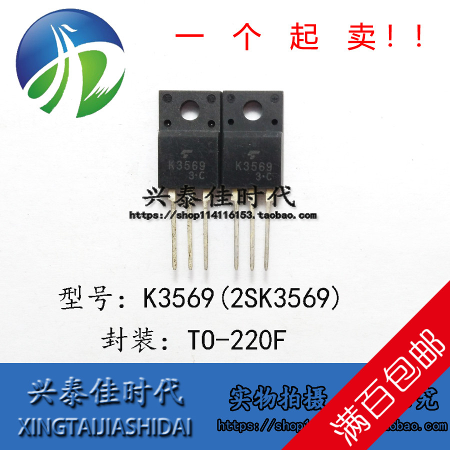 5 ชิ้นใหม่ K3569 2sk3569 10a/600v To-220F