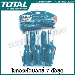 Total ไขควงหัวบ๊อกซ์ 7 ตัวชุด ( 6 - 12 มม.) รุ่น TNSS0701 ( Screwdriver Set ) ไขควงหัวบล๊อก ไขควงหัวบล็อค