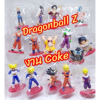 Dragonball dragonball Z งาน Coke ฐานแดง งานแท้ coca cola