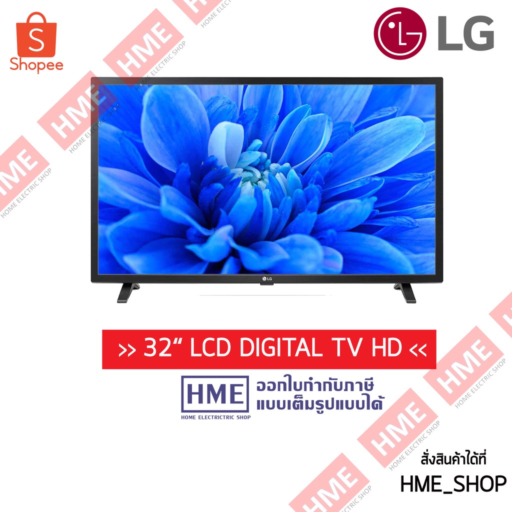 -#-LG LED HD TV 32LM550 ขนาด 32 นิ้ว รุ่น LG32LM550BPTA