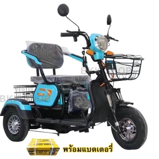 (**พร้อมแบต**) Electric Bicycle 3 ล้อไฟฟ้า 48V มอเตอร์ไซค์ไฟฟ้าสามล้อ หน้าจอดิจิตอล มีกระจก มีไฟเลี้ยว ไฟ LED