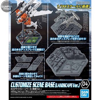 Bandai Customize Scene Base (Scene Ver) 4573102602565 (Plastic Model)