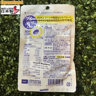 [พร้อมส่ง⚡️แท้] DHC Blueberry 60วัน (120เม็ด) บลูเบอร์รี่ บำรุงสายตา ลดอาการตาล้าจากการใช้สายตาหน้าคอม