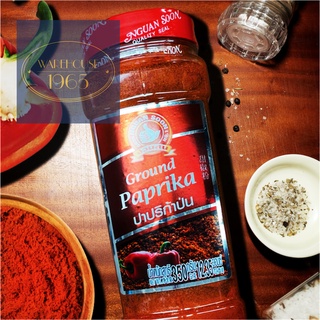 [350 g] ปาปริก้า พริกป่นฝรั่ง ง่วนสูน ตรามือที่ 1 👍🏻 บิ๊กแพ็ค สุดคุ้ม | Nguan Soon - Ground Paprika Big Pack 350 grams