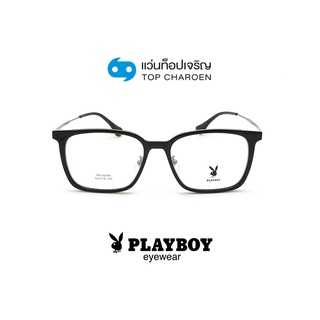 PLAYBOY แว่นสายตาทรงเหลี่ยม PB-56349-C1 size 56 By ท็อปเจริญ