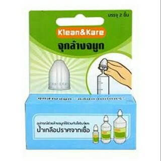 จุกล้างจมูก คลีน แอนด์ แคร์ Klean&amp;Kare Nasal Cleansing Adaptor