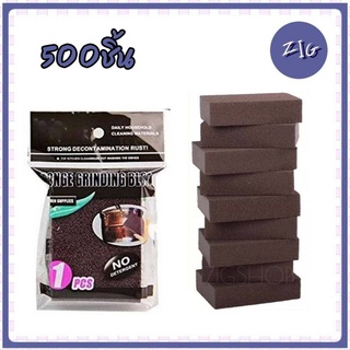 ZIGSHOP - (500 ชิ้น) Magic Nano Sponge Heavy Duty ฟองน้ำนาโน สำหรับงานหนักมหัศจรรย์ ขัดคราบสนิม