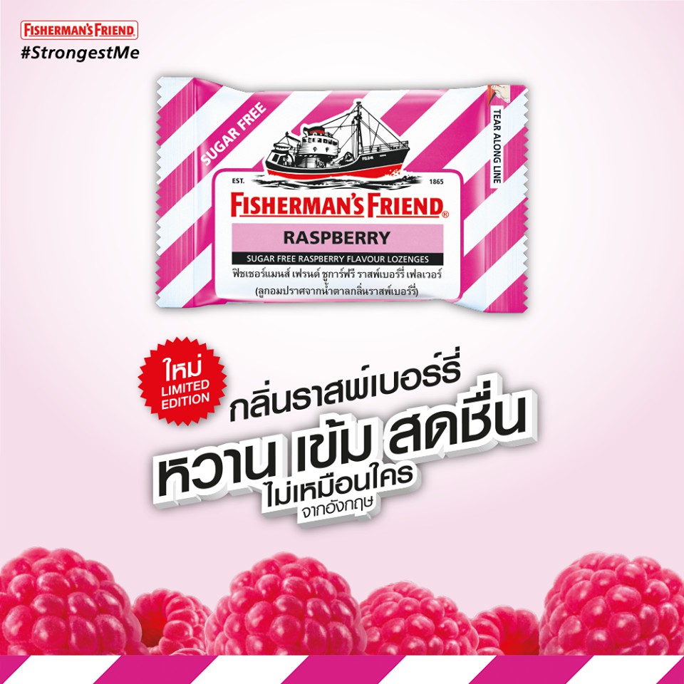 Fisherman's friend ฟิชเชอร์แมน เม็ดอม ทุกรสชาติ บรรเทาอาการเจ็บคอ - รูปที่ 3