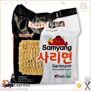 SAMYANG ซัมยัง ซาริ ราเม็ง ขนาด 110กรัม/ซอง ยกแพ็ค 5ซอง Ramen KOREAN NOODLE