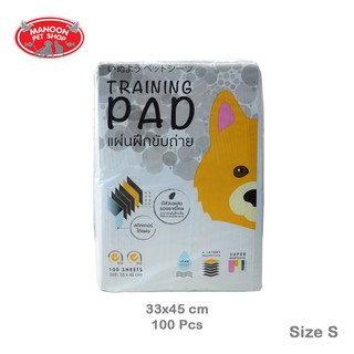 [MANOON] HAJIKO Training Pad Charcoal Size S ฮาจิโกะแผ่นรองซับฝึกขับถ่ายชาร์โคล ขนาด 33x45 cm จำนวน 100 แผ่น