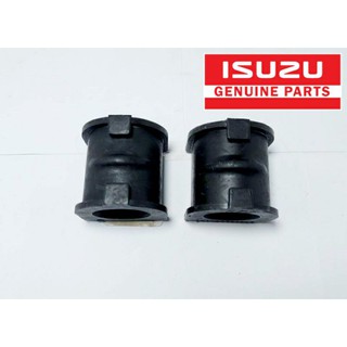 ยางกันโคลงหน้าisuzu allnew (แท้)  ตัวสูง ปี2012-2019ราคา/ต่อ…