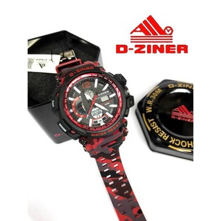 DZiner Watch  แท้ 100 % ลายพรางทหาร พร้อมกล่อง โค๊ดลด BACV (สำหรับซื้อครั้งแรก)