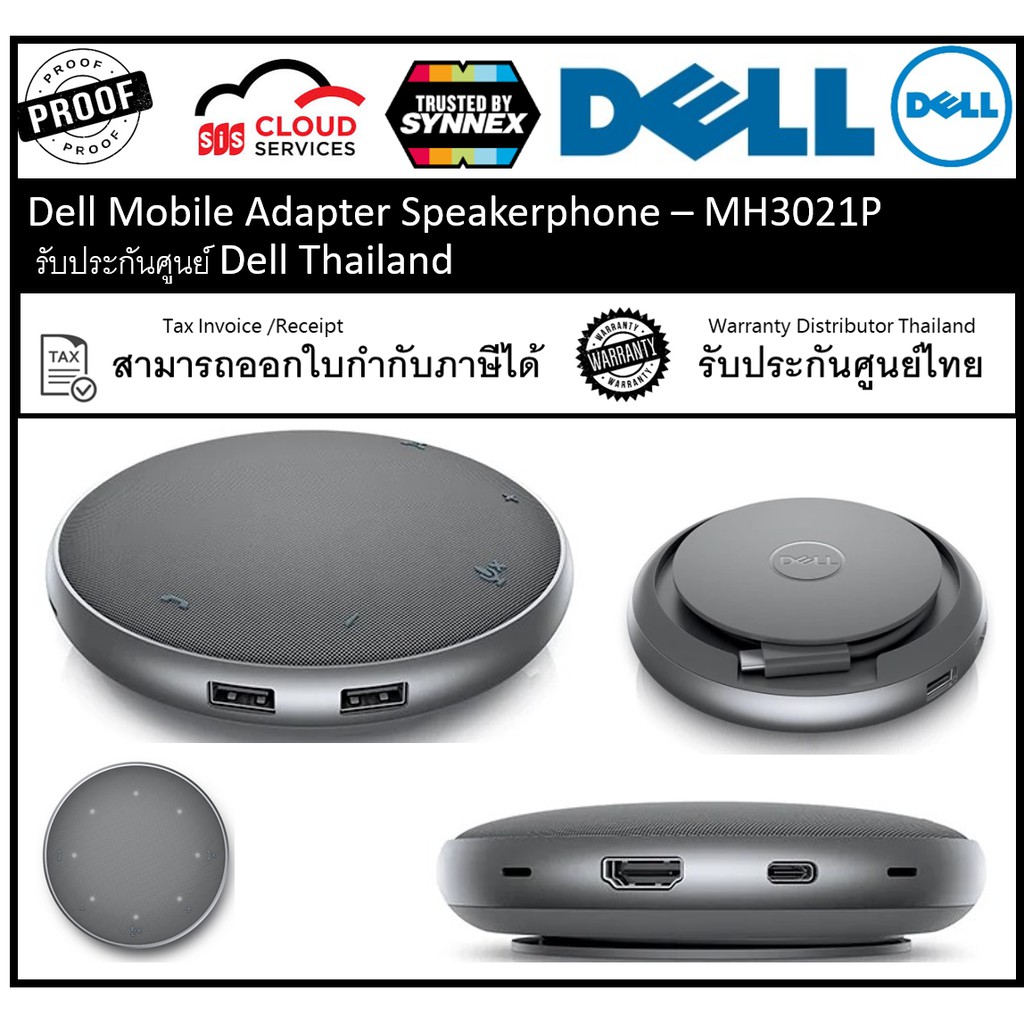 Dell Mobile Adapter Speakerphone MH3021P USBC adapter with