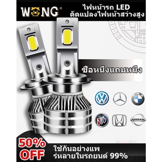 ไฟหน้ารถ ไฟสว่าง ไฟหน้า LED รถยนต์ หลอดไฟ H1 ที่สว่างเป็นพิเศษทั้ง หลอดไฟหน้ารถ ไฟส่องสว่าง ไฟหน้ารถยนต์ led ไฟซีนอน