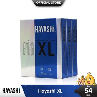 Hayashi XL ถุงยางอนามัย ใหญ่พิเศษ ผิวเรียบ สวมใส่ง่าย ขนาด 54 มม. บรรจุ 3 กล่อง (6 ชิ้น)