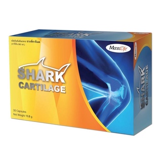 MaxxLife Shark Cartilage แม็กซ์ไลฟ์ กระดูกอ่อนปลาฉลาม บำรุงกระดูก บำรุงข้อ เพิ่มน้ำไขข้อ ขนาด 30 แคปซูล 17061