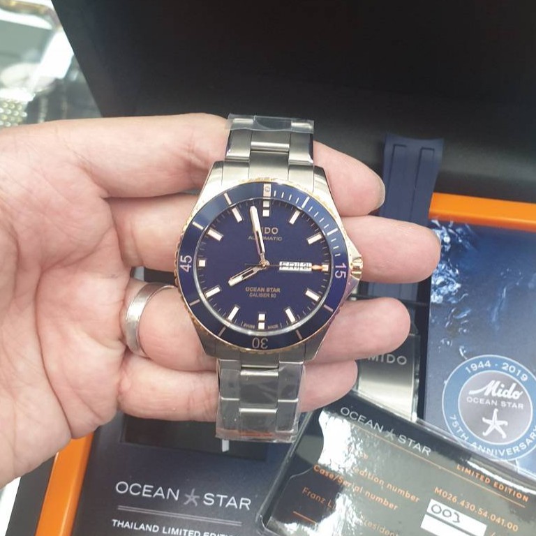 นาฬิกา MIDO Ocean Star Captain Thailand Limited Edition
