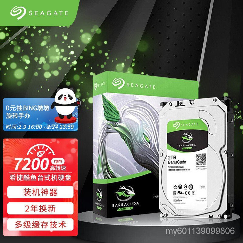 ️‍【Discount on top】️‍️‍Seagate(Seagate)2TB 256MB 7200RPM Desktop Mechanical Hard Drive SATAInterface Xijie Cool FishBa
