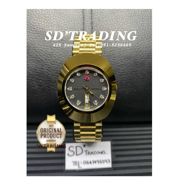 RADO Diastar Automatic 11 พลอย นาฬิกาข้อมือผู้ชายเรือนทอง รุ่น R12413613 - เรือนทอง หน้าปัดสีดำ