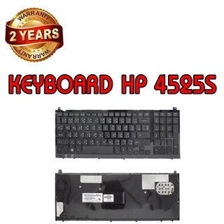 รับประกัน 2 ปี KEYBOARD HP PROBOOK 4525S คีย์บอร์ด เอชพี 4520S ไทย-อังกฤษ