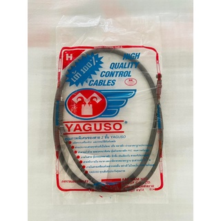 สายเบรคหน้า YAGUSO สำหรับรถรุ่น HONDA WAVE [45450-KEV-900]