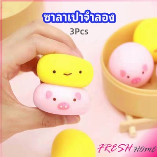 ซาลาเปาจำลอง สกุชชี่ ระบายอารมณ์ ซาลาเปาจำลองน่ารัก Simulation buns