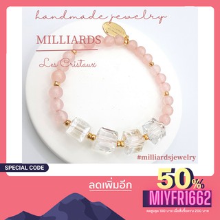 SALE ลดราคาสุดคุ้ม 50% กำไลข้อมือหินมงคลหรู MILLIARDS งานแฮนด์เมดคุณภาพดีCAMILLIA  Bracelet Rosequatz กำไลคริสตัลสวยหรู.